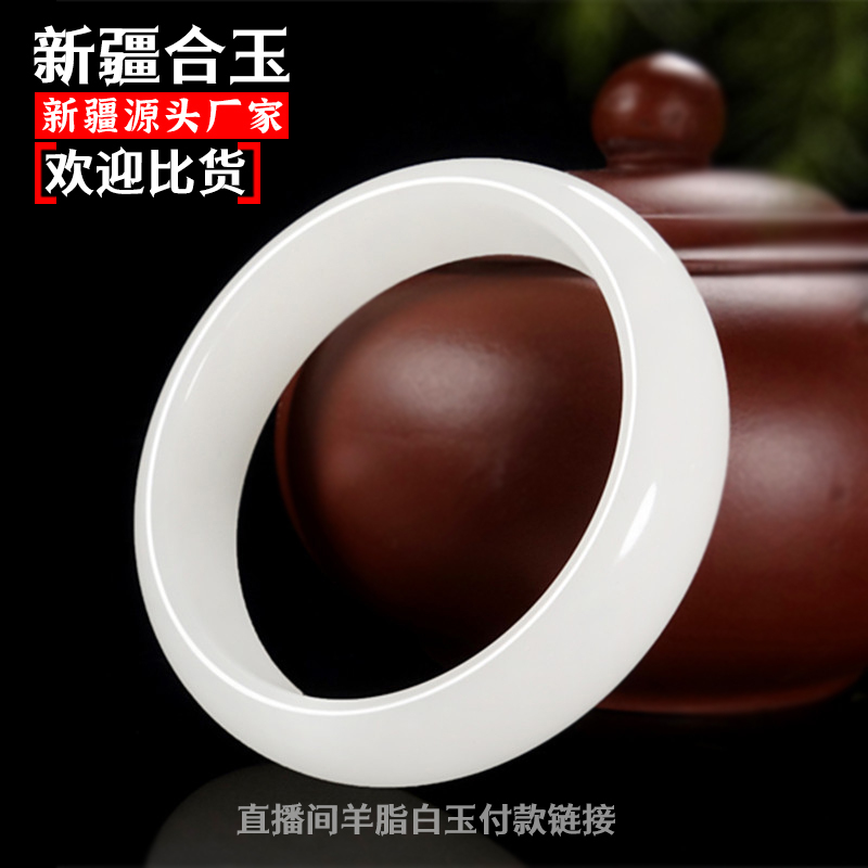 Xinjiang Source Manufacturer Hetian Jade Bracelet Hetian Jade White Jade Bracelet High-End Natural Bracelet with Excellent Value for Money Xinjiang Source Manufacturer Hetian Jade Bracelet Hetian Jade White Jade Bracelet High-End Natural Bracelet with Excellent Value for Money