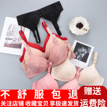 Thin section No steel ring Large size Old-age bra breathable comfort Women small breasts Gathered Underwear Mom Fat Mm Bra