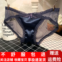 Lace panties Womens Ice Silk high-end sexy ultra-thin transparent girl middle and low waist cotton stall fungus triangle trousers