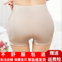 Ms. Fengfu hips Hip Hip Hip Hip Hip Hip breech pants underwear thick fake hip sponge pad Peach Hip abdomen breathable