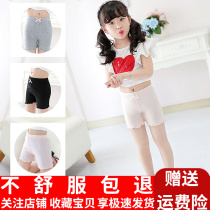 Modale Girl Safety Pants Thin summer anti-walking light little girl 30% Insurance pants for children in underpants