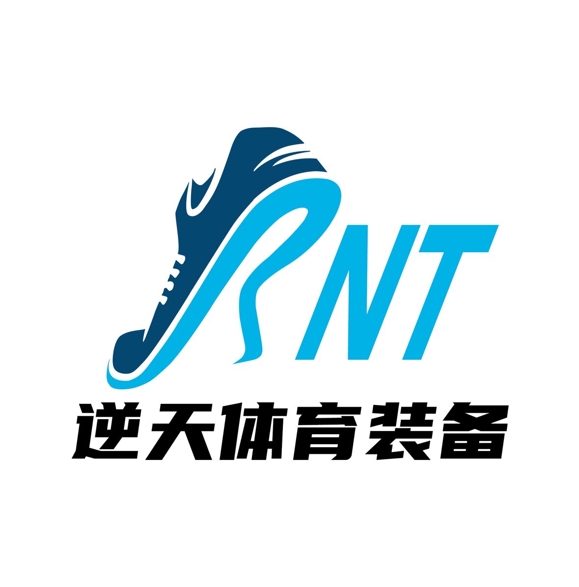 逆天体育装备