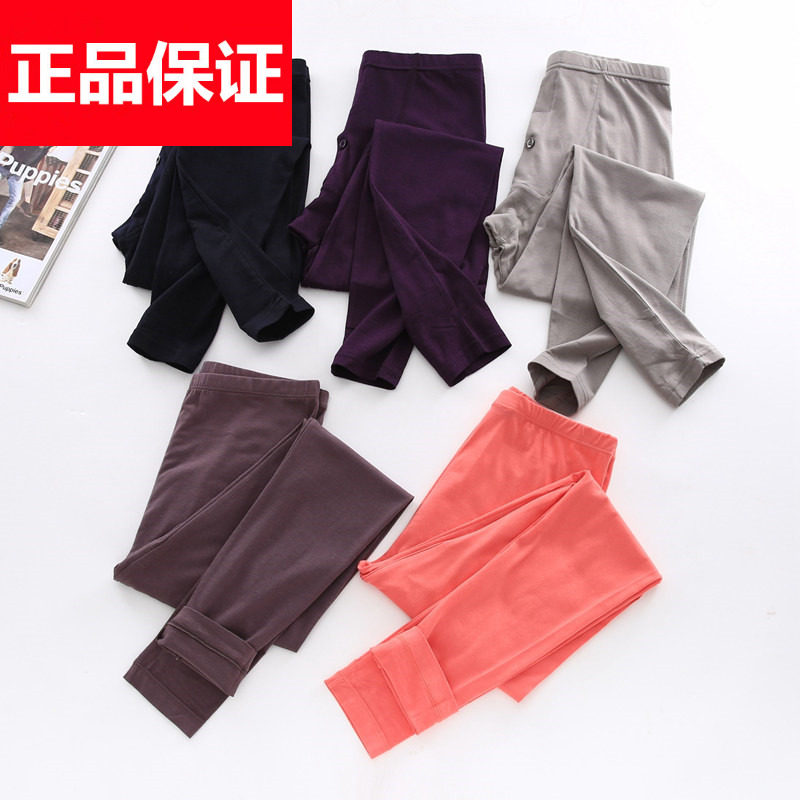 Red bean men's sanitary pants thin youth Modal cotton women's mid-rise single slim inner pants Autumn and winter cotton pants