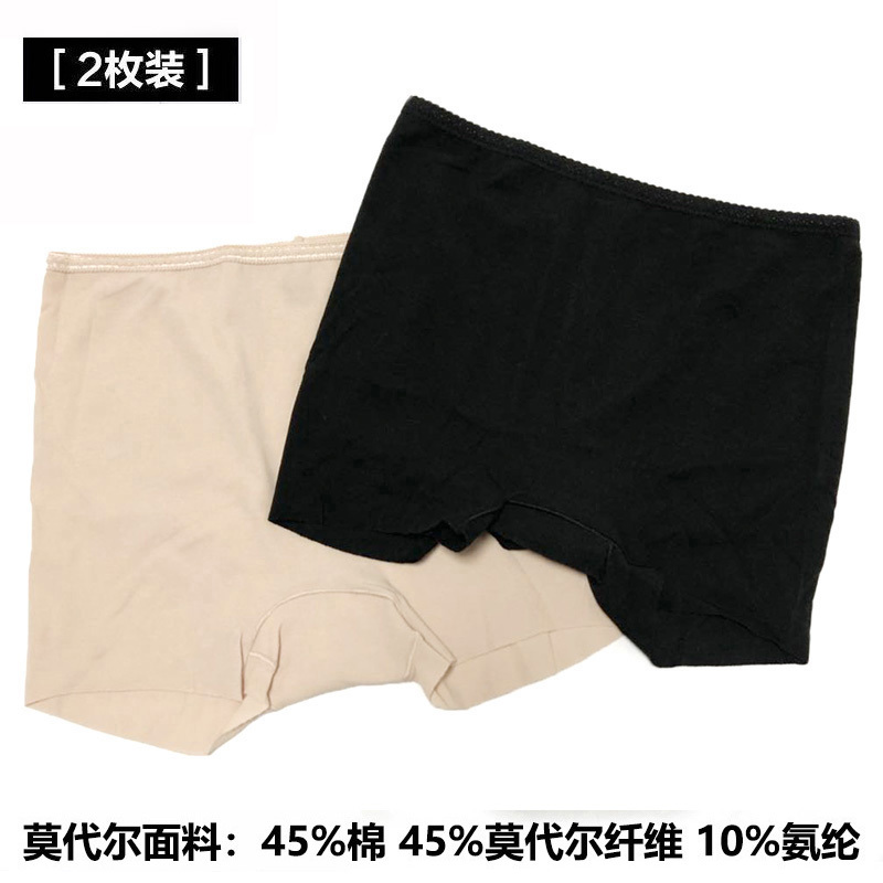 Modal Seamless Women's Underwear, High-Waisted Thin Boxer Shorts for Summer, Safety Anti-Exposure Four-Corner Shorts Modal Seamless Women's Underwear, High-Waisted Thin Boxer Shorts for Summer, Safety Anti-Exposure Four-Corner Shorts