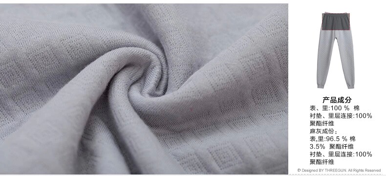 Pantalon collant THREEGUN 21835B0 en coton - Ref 754202 Image 28