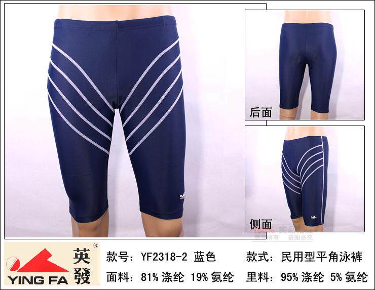 Maillot de bain homme - Ref 2527533 Image 10