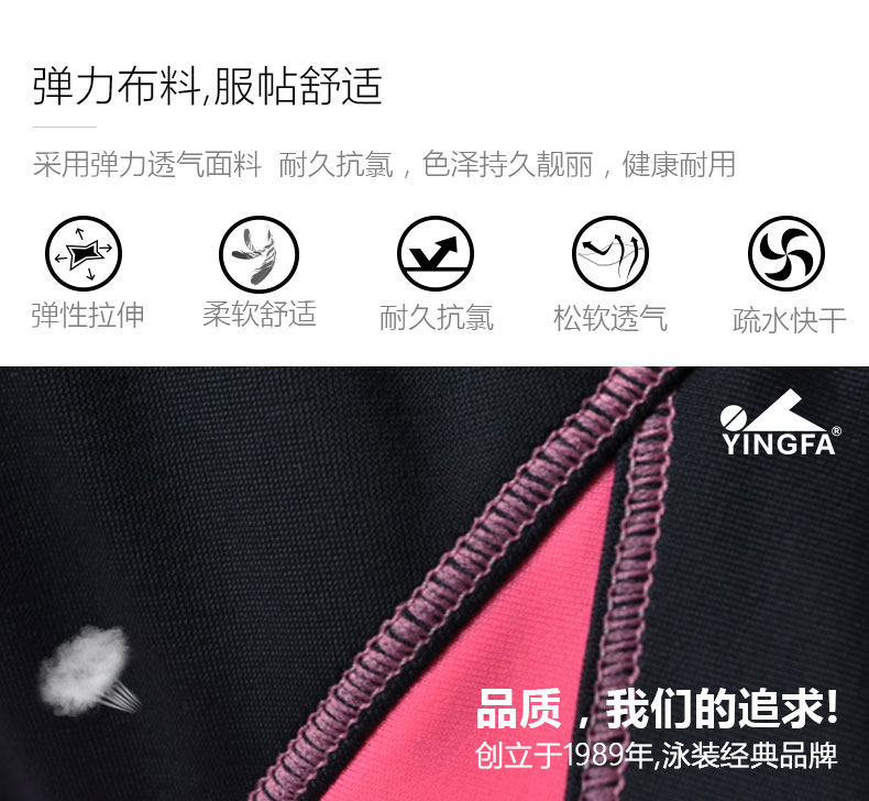 Maillot de bain pour femme - Ref 3029936 Image 11