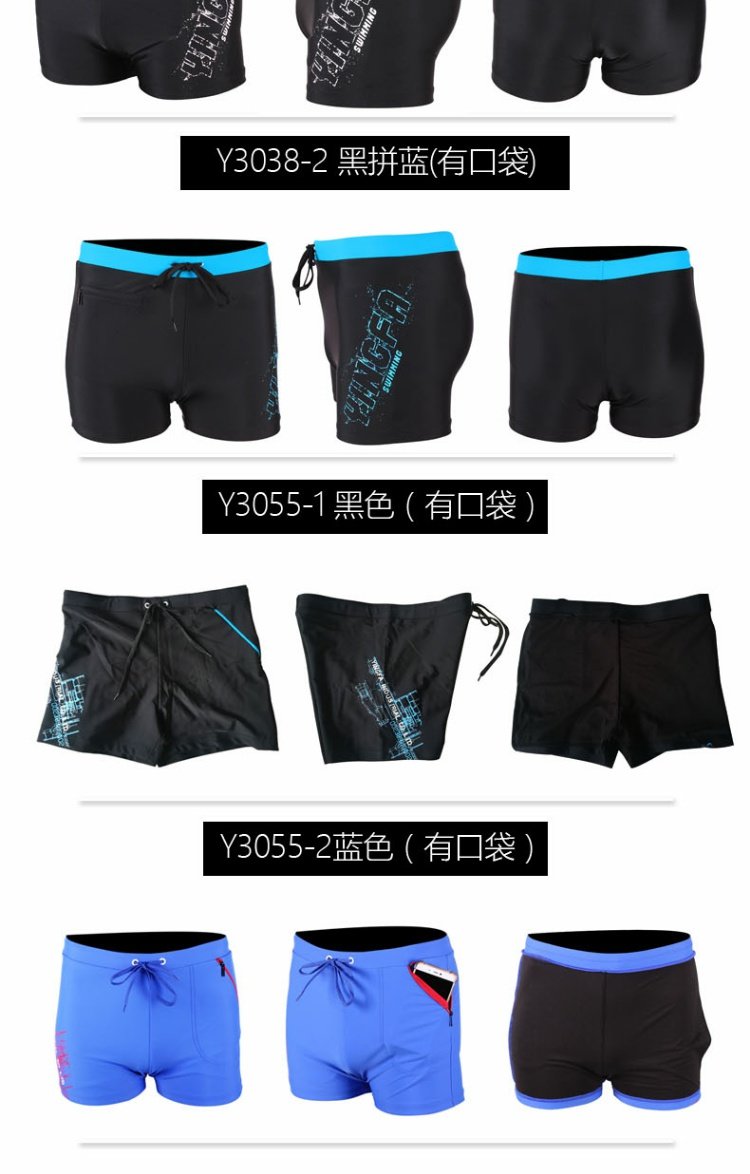 Quần bơi nam kiểu dáng nam 2018 quần bơi nam phía trước túi zip góc phẳng XL suối nước nóng bãi biển quần bơi nam quần bơi cho nam