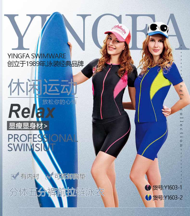 Maillot de bain pour femme - Ref 3029936 Image 8