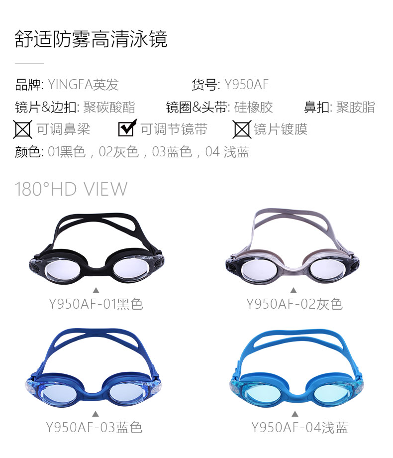 Kính râm chống sương mù Anh Y950AF Kính râm chống sương mù Unisex một kính bơi - Goggles kính bơi che mũi