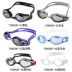 Gửi mũ bơi kính giải trí tóc Anh HD thoải mái chống sương mù nam và nữ kính bơi Y2900AF - Goggles Goggles