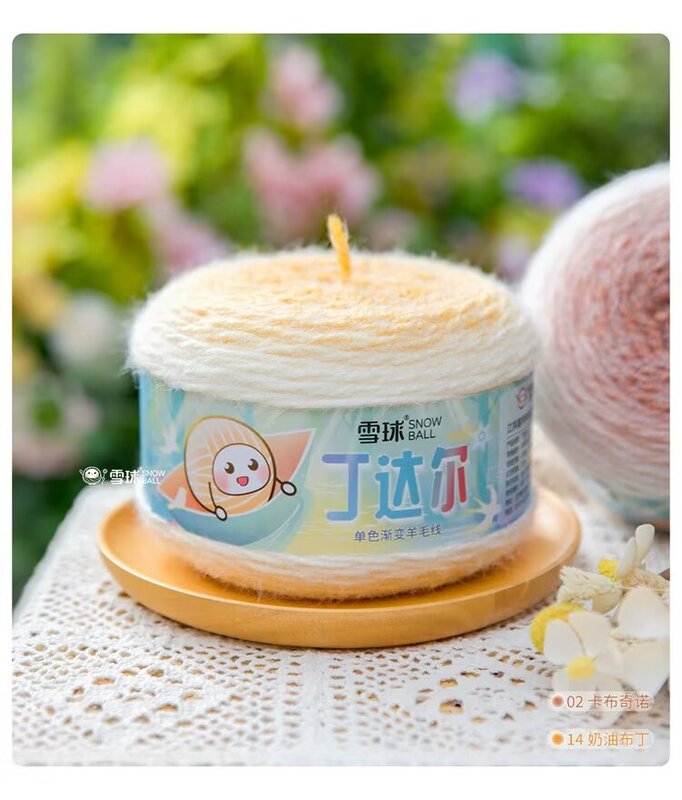 Snowball Tindall Seven-Star Blanket Blended Long-Staple Gradient Wool Yarn DIY Hand-Knitted Shawl Throw Blanket Yarn Ball