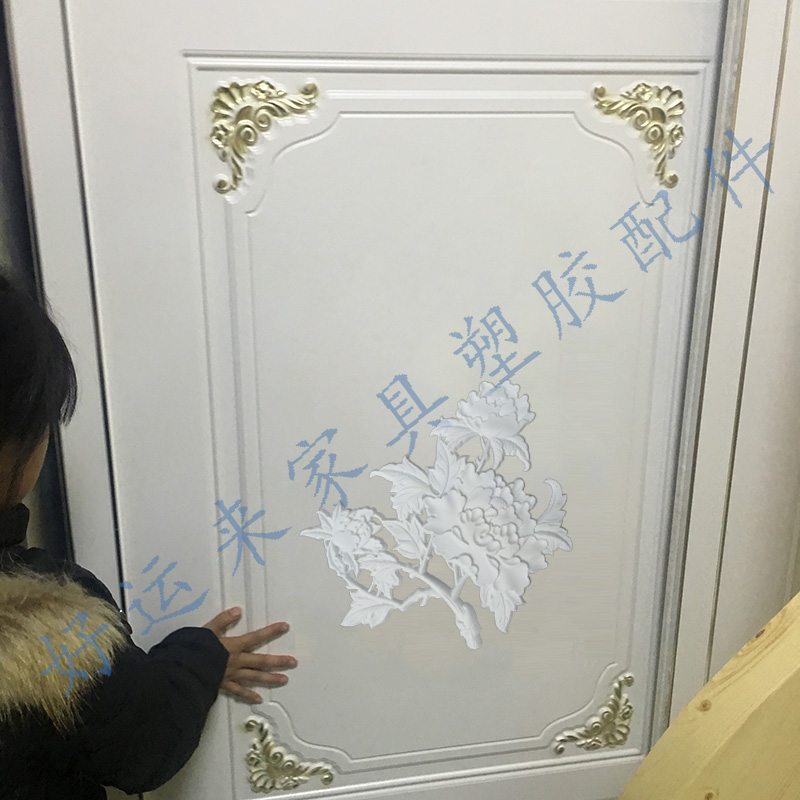 Phụ kiện nội thất nhựa Hoa nhựa cửa trượt hoa dập nổi cánh hoa tủ cánh cửa hoa góc hoa mềm mại 2309 vỉ hoa - Nhà cung cấp đồ nội thất đồ trang trí treo tường phòng khách