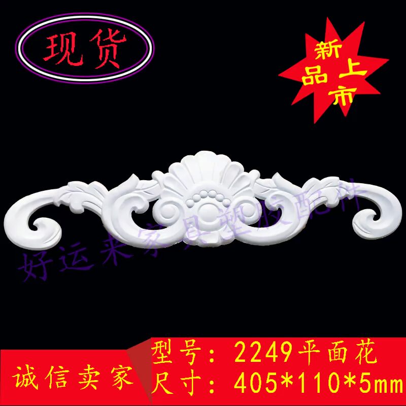 Woodcarving đề can nhựa chạm khắc hoa cửa tủ hoa nội thất châu Âu phụ kiện nhựa trang trí hoa hoa - Nhà cung cấp đồ nội thất móc treo dán tường