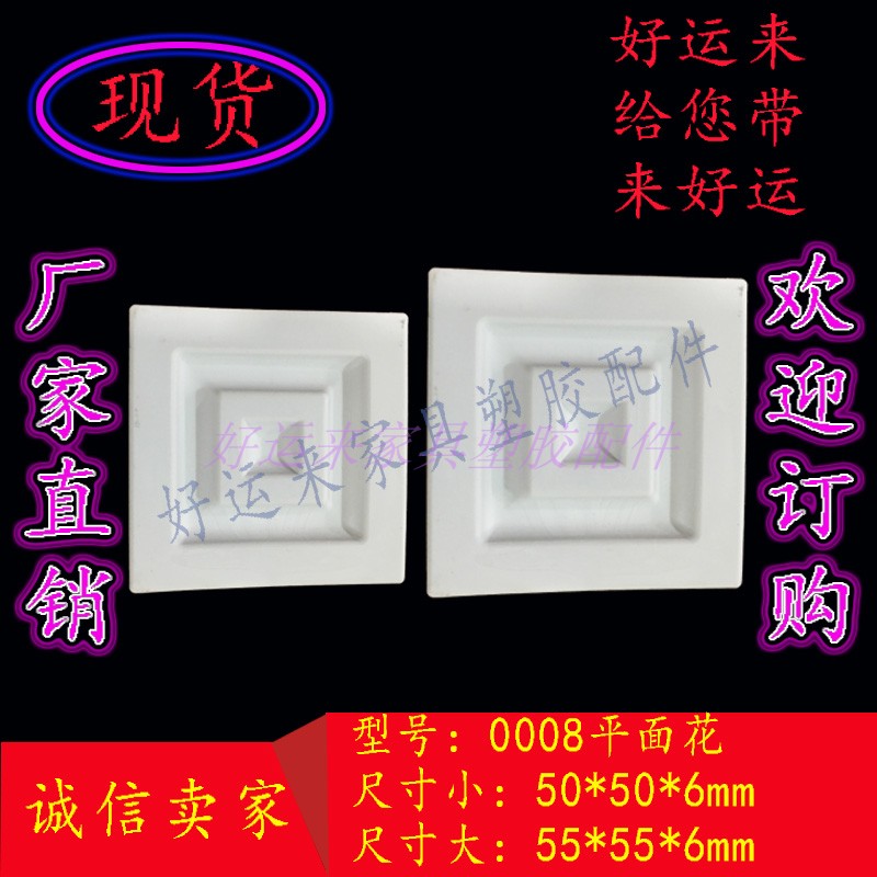 Nội thất châu Âu mới bằng nhựa hoa cửa trượt phụ kiện vỉ hoa dập nổi La Mã cột cửa tủ dòng vuông mềm - Nhà cung cấp đồ nội thất móc dán tường chịu lực
