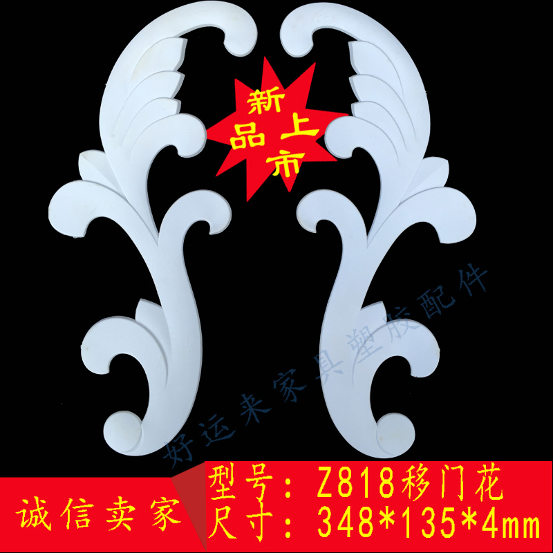 Phụ kiện nội thất nhựa Hoa nhựa cửa trượt hoa dập nổi cánh cửa tủ hoa góc hoa đường mềm mại Z818 chống hoa - Nhà cung cấp đồ nội thất  Móc treo tường Hình Đầu Hươu sáng tạo trang trí 