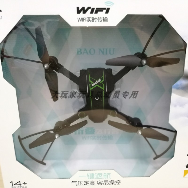 Discoverer 2.4G RC máy bay bốn trục HD chụp ảnh trên không HD truyền tải trẻ em điều khiển từ xa máy bay đồ chơi 639 đồ chơi khủng long