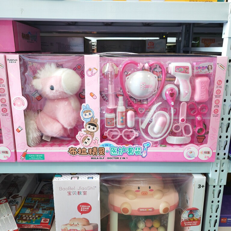 大玩家玩具总动员