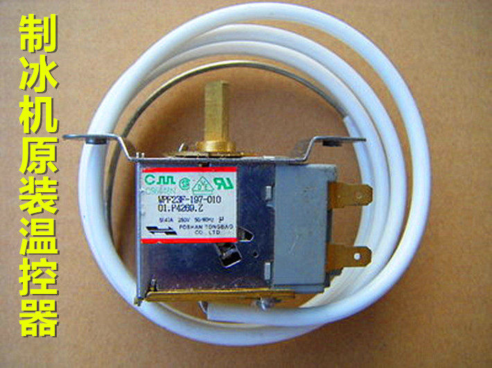 Winning Wilderness Ice Maker Ice Thickness Adjustment Switch Thickness Control Knob Ice Machine Temperature Controller