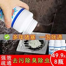 German technology powerful pipe dredging agent sewer toilet floor drain Hollystar Klop Ankerson Lankangbao