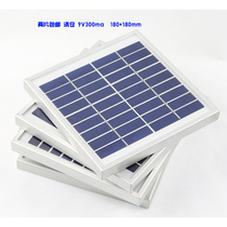 Clearance is full of 2 solar panels 12V battery 5V lithium battery charging DIY power generation board