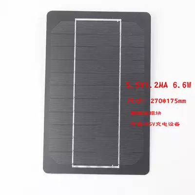Clearance 2 5 pieces of solar panel 1V2V3V4V5V6VDIY mobile phone charging motor experiment