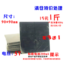 1 kg price clearance loss-making treatment PET solar panel 5V1 5W battery DIY experimental charging board lamp lithium battery