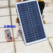 Polycrystalline 30W solar panel outdoor solar panel 12V special storage lithium battery charging household crystalline silicon plate