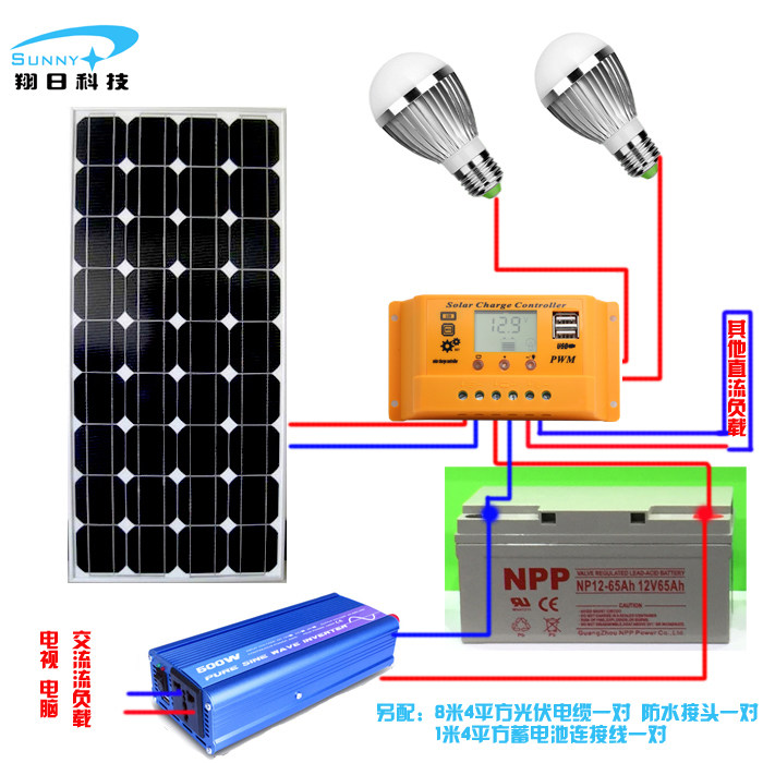 Solar panel 100W generator Household 500W solar power generation equipment Photovoltaic system complete set of 220V