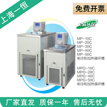 Shanghai Yiheng MPG-40C MPG-50C Refrigeration and Heating Cycle groove