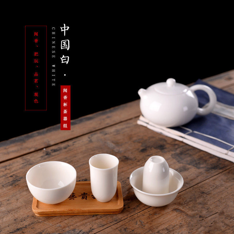 Dehua white porcelain cup suit ceramic kung fu tea ceramic tea ceramic tea ceramic tea ceramic training learning accessories pure white teacup