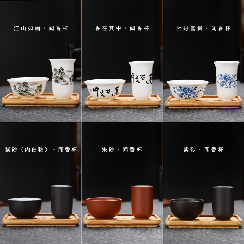 White Porcelain Smell Cup Purple Sand Smell Cup Set Kung Fu Tea Set Tea Ceremony Tea Art Training Learning Accessories Pure White Tea Cup