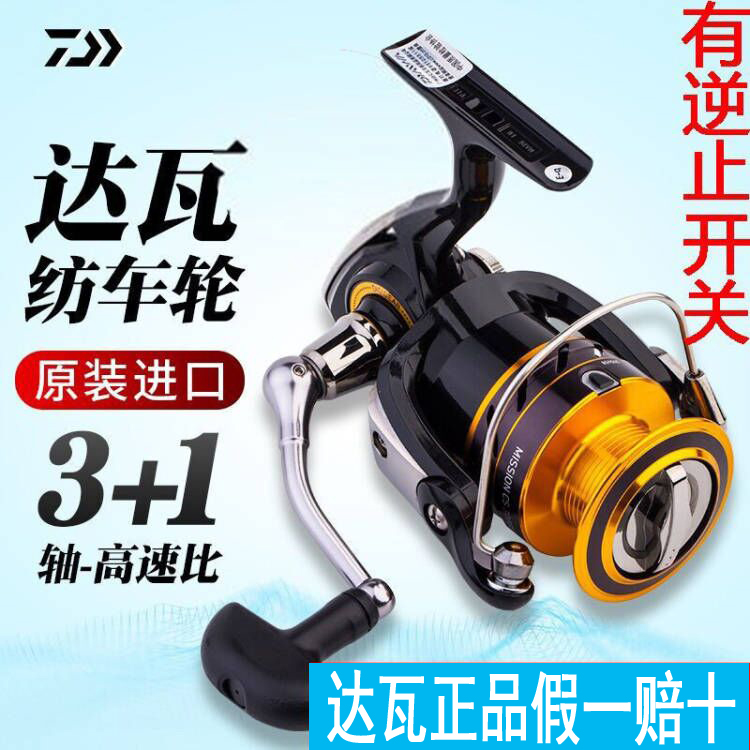 Japan Imports Large and Winder Metal Wire Cups Straight Shank Road Subrod Wheel Far Throw Rod Wheel Sea Fishing Fish Wire Wheel Fishing Wheels