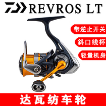 DAIWA Delta 100 million WTAMS LT FISHING WHEELS REVROS LT MARINE WATER MICROBIOTA Inclined Mouth Spinning Wheels