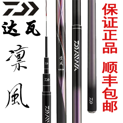 Japan imports large and powerful wind 19 tune black pit rod 5H 6H and 28 tune 5 4 m fishing rod
