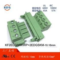 KF2EDGSRKWP 2EDGSKM-10 16mm wall-through high-current male-female plug-in terminal block