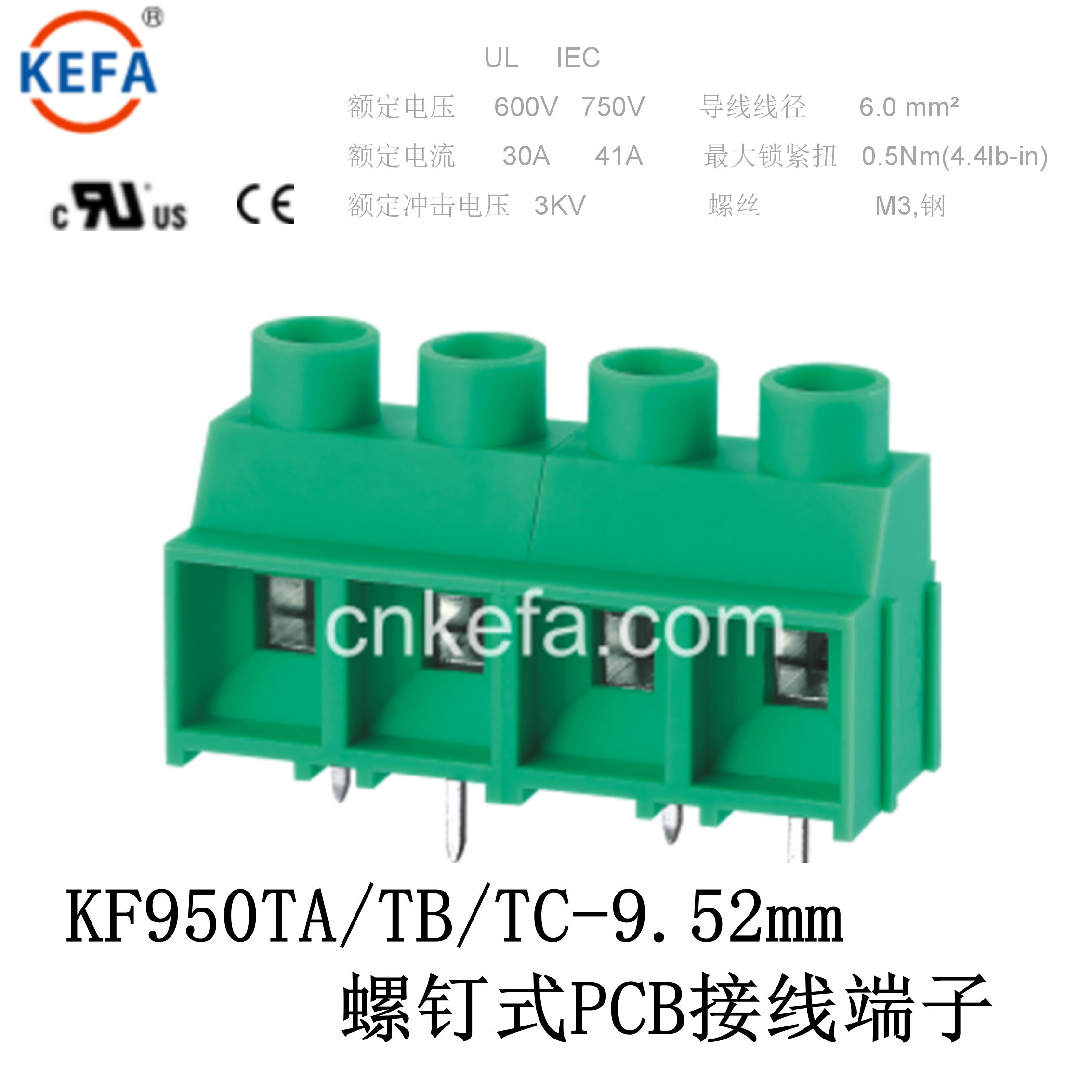 KF950TA KF950TA KF950TB KF950TC-9 52mm KF950TC-9 Screw type PCB wiring terminal Corfa e-kefa