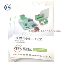 Cixi City Kofa Electronic Co. Ltd electable manual catalog wiring terminal connector for free of charge