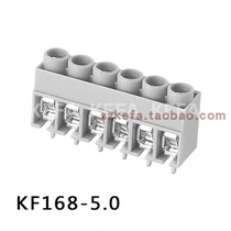 Screw PCB terminal block KF168-5 0mm Farm Factory Direct Pin Gray Coupling Column