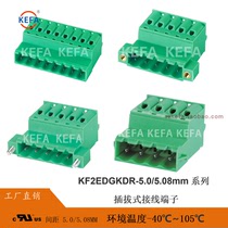 2EDGKDR 2EDGKDRM 2EDGKDRP 2EDGKDRG-5 0 5 08mm Kefa brand new environmental protection