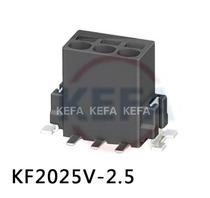 KF2025V-2 5mm  KF2025R-2 5mm SMT接线端子
