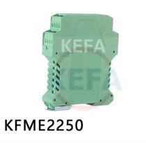 KFME2250 factory direct instrument module box