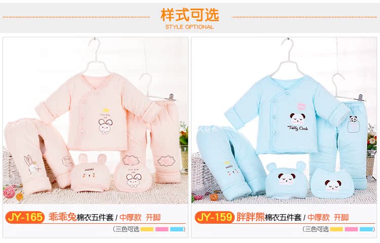 Bộ quà tặng sơ sinh cho bé quần áo cotton mùa xuân và mùa thu đông 0-3 tháng 6 Đồ sơ sinh cho bé sơ sinh bán hộp quà sơ sinh đẹp