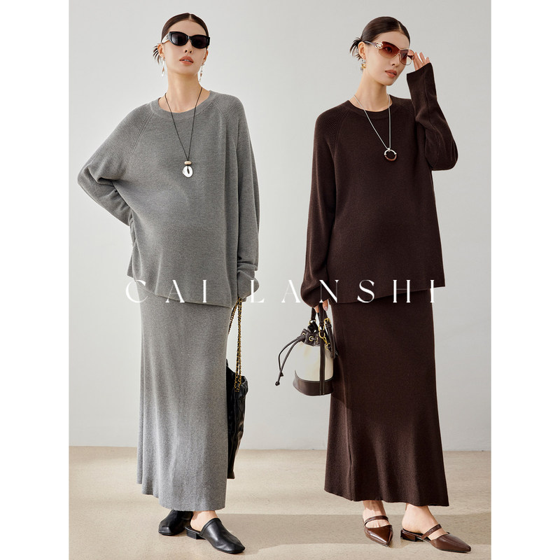 Noble Baby Maternity Wear Two-Piece Knitted Maternity Suit Loose Maternity Top Draped Skirt Spring & Fall