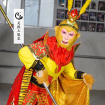 Monkey King Costume Mask Performance costume costume Six Xiaolingtong Wax Museum full set of Yin Shang props