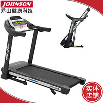 Qiaoshan Adventure 3 Treadmill Mat (physical store) for home use ultra-quiet folding delivery and installation included