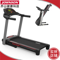 Qiaoshan Johnson 6 1T treadmill mat (specialty store) home ultra-quiet folding delivery and installation included