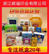 Customized biscuits baked goods nougat packaging boxes bakery boxes pastry boxes cake boxes dessert boxes customized