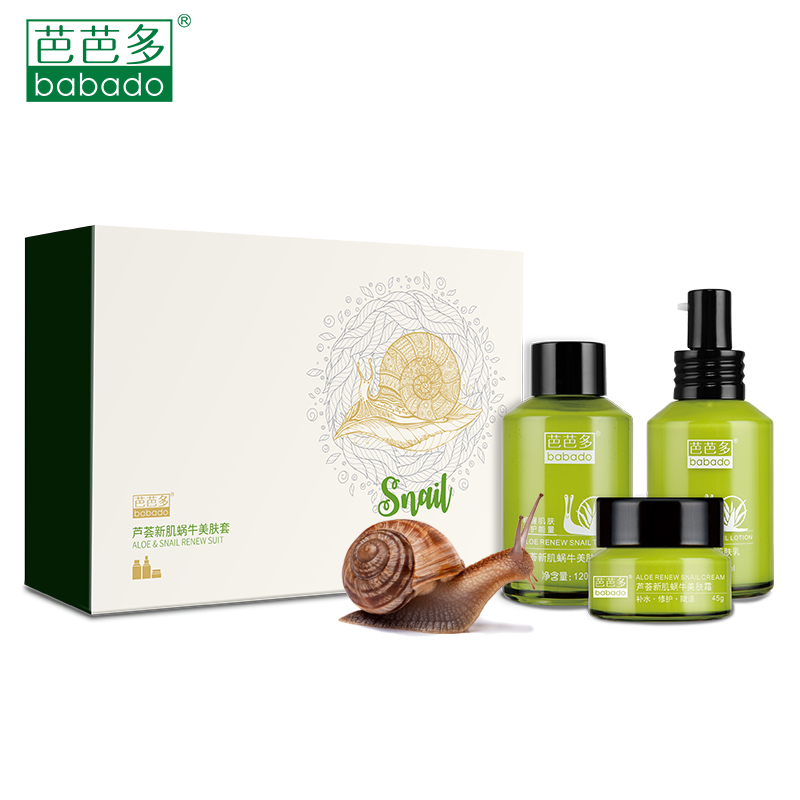 Barbardo Aloe Vera New Muscle Snail Skin Beauty Kit Box Cleansing Toner Lotion Essence Eye Cream Counter