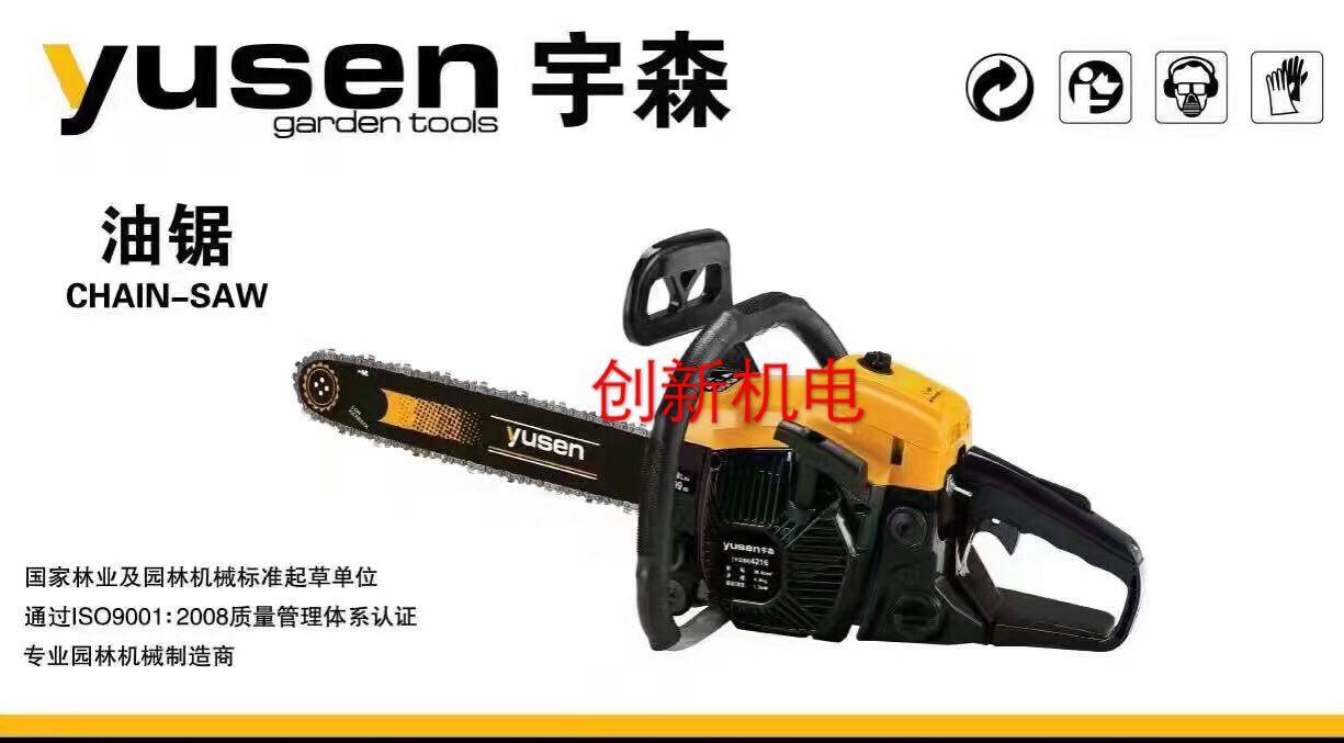 Ussen 4216M Petrol Saw 16 Inch Logging Saw Wool Bamboo Saw Chop Tree Machine Small Oil Saw Import Chain